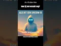 Download Lagu Jan \u0026 The Cyber Monks – Als dit een droom is / Between Highs and Lows