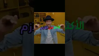 الإفراط في الدوبامين Dupamicafine 