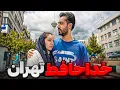 Download Lagu ۱۲ روز جنگ به ما‌ چی گذشت ❌ خداحافظی با تهران و خونمون 😞
