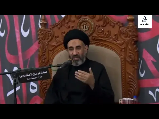 ⁣جولة سريعة في عالم الأسباب والمسببات | السيد طعمة الجابري