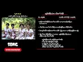 karen song (Home sweet Home)by Hackket Phyo \u0026 Nin Pan Win