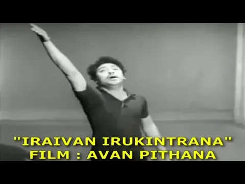 Iraivan Irukkindrana - YouTube