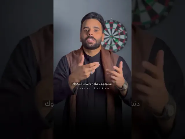 ⁣كذبة ان بنية البنت بهذا الزمن تختلف عن زمن الإسلام ! 🔞⚠️ #كرار_بكان