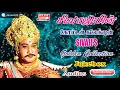 Download Lagu Sivaji Ganesan Golden Collection Songs in Tamil  | Part - 1 | Jukebox | Bicstol Media...