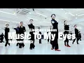 Download Lagu Music To My Eyes Line Dance l Improver waltz l 뮤직 투 마이 아이스 라인댄스 l Linedancequeen