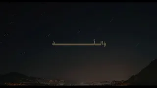 و الل ه ي د ع و إ ل ى د ار الس ل ام الشيخ محمد صديق المنشاوي سورة يونس  و الل ه ي د ع و إ ل ى د ار الس ل ام الشيخ محمد صديق المنشاوي سورة يونس