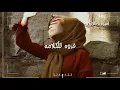 بعد روحي 😻|| علي الدلفي وأحمد الساعدي || حالات واتس اب🍃 || مقاطع وستوري انستا قصيرة✔