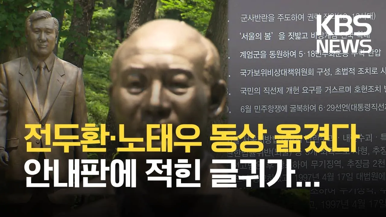 관련 영상 썸네일
