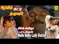 Download Lagu Yamma Yamma  Video Song |தாலாட்டு கேட்குதம்மா 1991|Prabhu, Kanaka #Silk smitha #duet #midnight #love