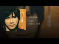 你們要快樂 - 李聖傑