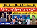 Kick Boxing Championship | Boxing Star Abdullah Chandio Exclusive Interview | Breaking News