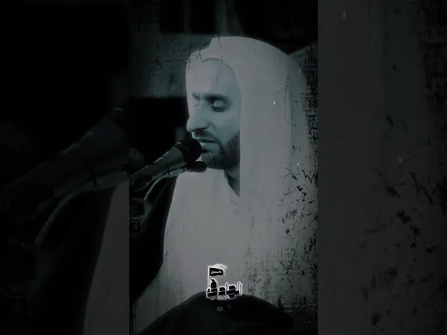 ⁣أفتراك يا ربي تخلف ظنوننا | الشيخ عبدالحي آل قمبر