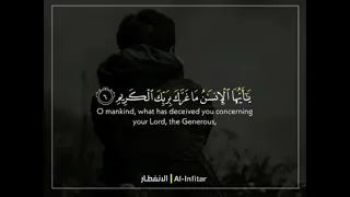 رفقا بالقلوب يا منشاوي يا ايها الإنسان ماغرك بربك الكريم الذي خلقك من الروائع 