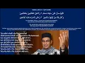 Download Lagu Sholawat Asyghil Versi Ustad Jefri Al-Buchori (UJE)
