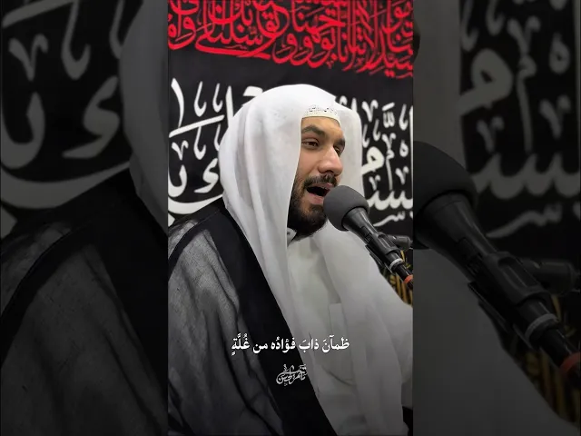 ⁣يا أبا عبدالله💔 #الشيخ_جواد_البيابي #مأتم_الحسن #القاسم_بن_الكاظم #واحسيناه #ياحسين