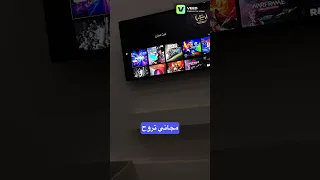 شرح كيف تنزيل العاب مجانيه على Ps5  شرح كيف تنزيل العاب مجانيه على Ps5