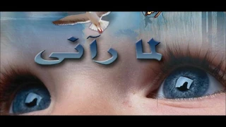 Kelmet Ah Ya Raby كلمة اه يا ربى كلمة اه دا جرمى الشماس بولس ملاك ونيفين شكرالله 