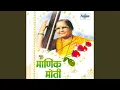 Download Lagu Ik raad je aan om mijn kanha premal te doen