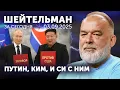 Download Lagu Ты просто космос, Трамп! Кто платил «Эху» за Лаврова и Захарову? Предпоследнее танго в Париже
