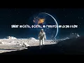 kouz1 ft tagne j'en ai marre  (lyrics video)