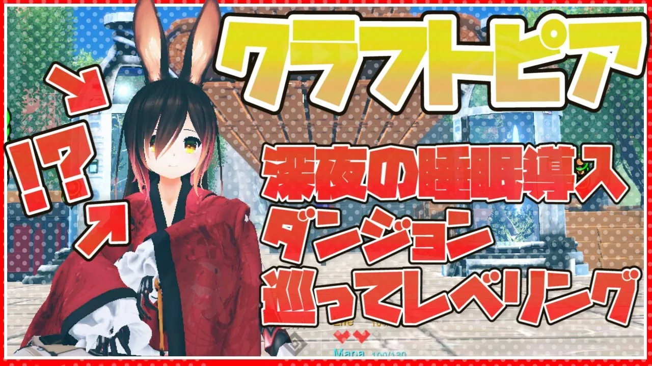【craftopia】自分がゲームの世界に！？噂のMODでモデルを入れてみた！！【ホロライブ/ロボ子さん】