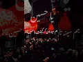 Download Lagu Tina pitkar kahate ho ya Husain Ham Sina tankar kahate Hain ya Husain 💯🌎🌎👀😭☝🏻💔#okey #islamicprayer