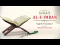 Download Lagu Holy Quran surah 3 Aali Imran (the Family of Imran) in English