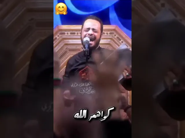 ⁣أهلا وسهلا مشاية حسين #حيدر_البياتي