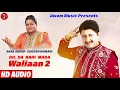 Download Lagu Dil Da Ni Mada || Raja Sidhu-Sudesh Kumari || New Punjabi Song || Awam Music