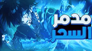 طالب الكل بيفكرة ضعيف وسط السحرة لكنه بيصدمهم بقوته الغامضة حكاية اليد الاقوي ملخص انمي كامل  طالب الكل بيفكرة ضعيف وسط السحرة لكنه بيصدمهم بقوته الغامضة حكاية اليد الاقوي ملخص انمي كامل