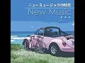 オリビアを聴きながら