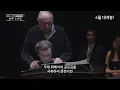 피아니스트 세이모어의 뉴욕 소네트 (Seymour: An Introduction) 30초 예고편