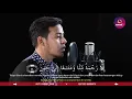 Download Lagu Murottal Merdu Menyentuh hati Salim Bahanan Q.S. Yasin,Ar-rahman,Al-kahfi,Al-waqiah,Al-mulk