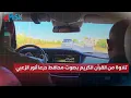 Download Lagu تلاوة من القرآن الكريم بصوت محافط درعا أنور الزعبي