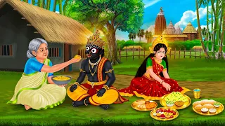 गरीब भक्त के घर जगन्नाथ और लक्ष्मी | Jagannath Cartoon | Hindi Moral Stories | Rath Yatra Kahani
