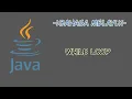 Bahasa Melayu Tutorial Java - 11