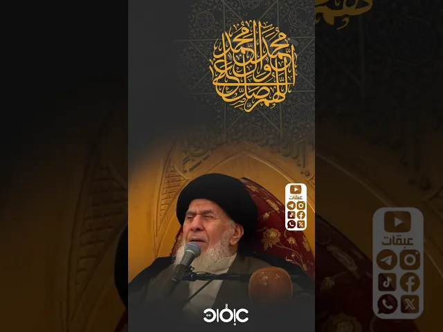 ⁣أفضل الأذكار - آية الله السيد امام الجزائري