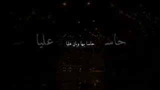 خلا قلبي شبه ميت اصاله  خلا قلبي شبه ميت اصاله