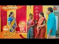 Lagu Sundari - Ep 497 | 31 October 2022 | Tamil Serial | Sun TV