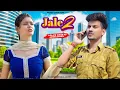 Download Lagu Jale 2 | Sapna Choudhary | Cute \u0026 Funny Love Story | Tabij Bana Lu Tane | New Haryanvi Song 2023
