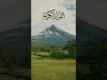 surah isra Ayat 78-81|#shortvideo #quranictranslation #quran