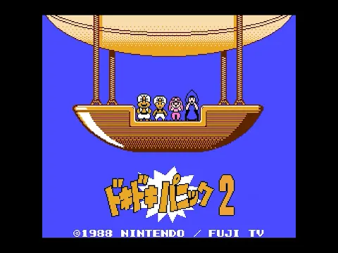 Doki Doki Panic's SEQUEL that you've never played!!