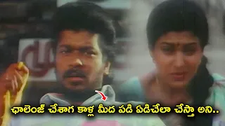 ఛాలెంజ్ చేశాగ  కాళ్ల మీద పడి ఏడిచేలా చేస్తా అని.. ...! | Allari Roja | Roja | R. Parthipa | ETV