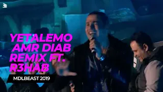 Download @AmrDiab  - Yetalemo (@R3HAB  Remix)  عمرو دياب - يتعلموا ريمكس في مدل بيست MP3