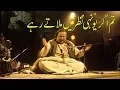 Download Lagu Tum agar yunhi nazren milate rahe  Nusrat fateh Ali khan
