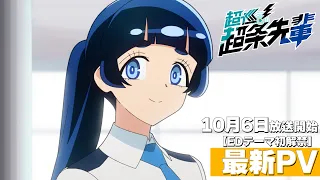 宣傳影片