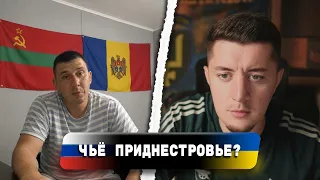 МОЛДАВАНИН И ЕГО РУССКИЙ ДРУГ | СПОР О ПРИДНЕСТРОВЬЕ | ЧАТ РУЛЕТКА
