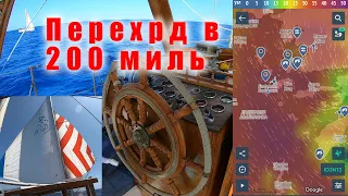 Спешим опередить шторм! Переход в 200 миль: Антикитира – Кос
