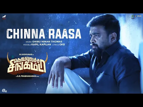 Chinna Raasa - YouTube