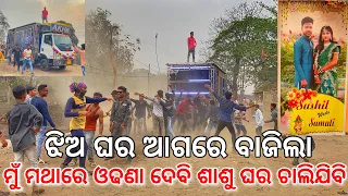dj akhli new setup 2023 day marriage program at malibadha hd video by dj mafia